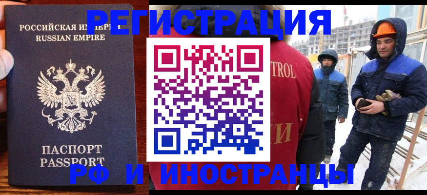 регистрация для дет. сада в Покачах